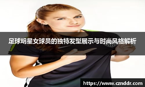 QY球友会体育官网