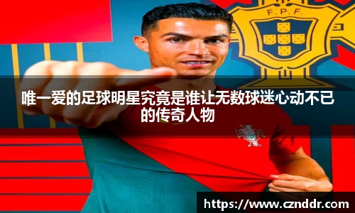 QY球友会体育官网