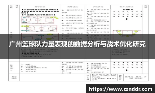 QY球友会体育官网